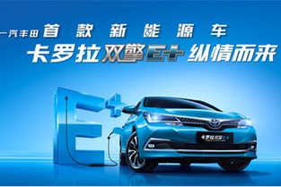 廣州汽車商情 廣州汽車行情 廣州汽車網 鳳凰網汽車